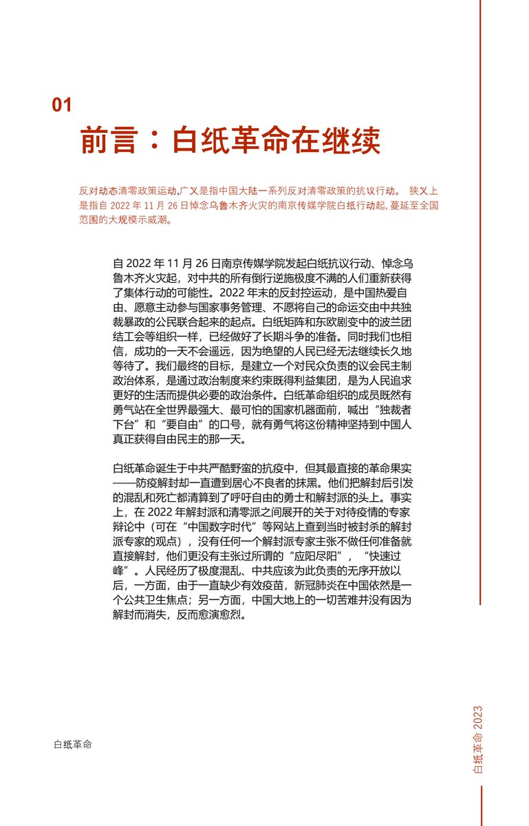 post_image