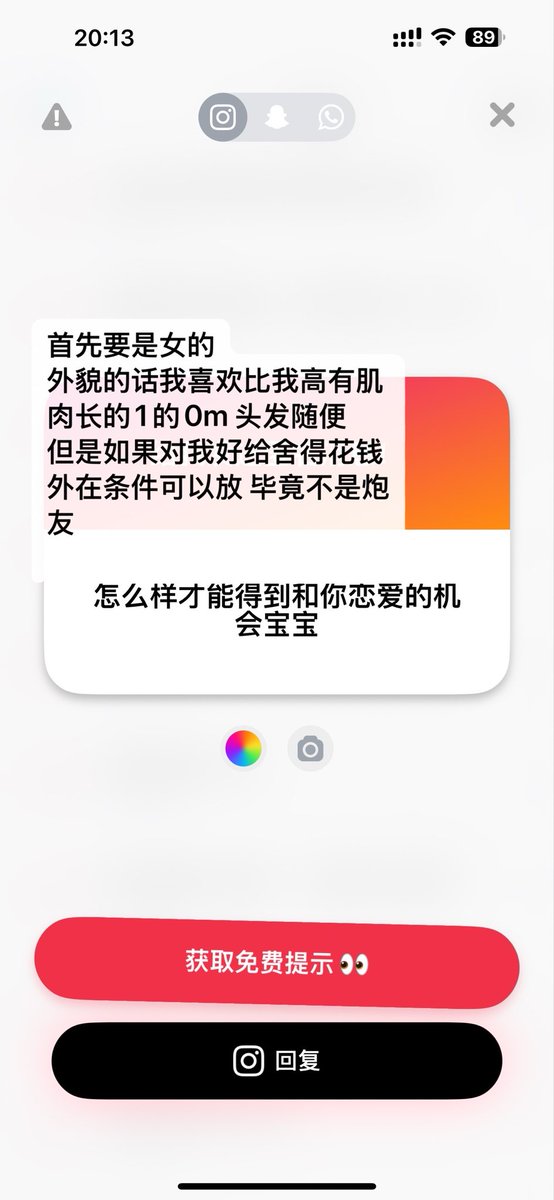 post_image