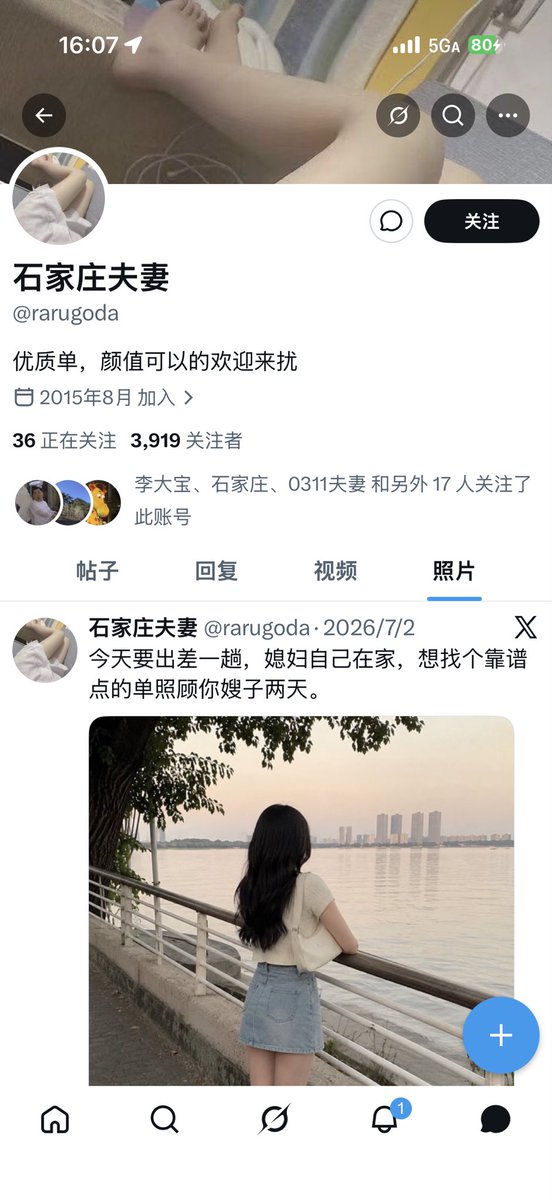 post_image