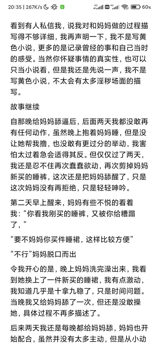 post_image