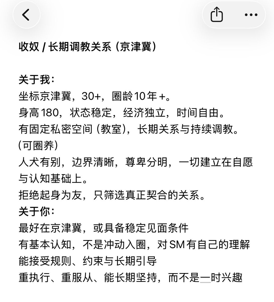 post_image