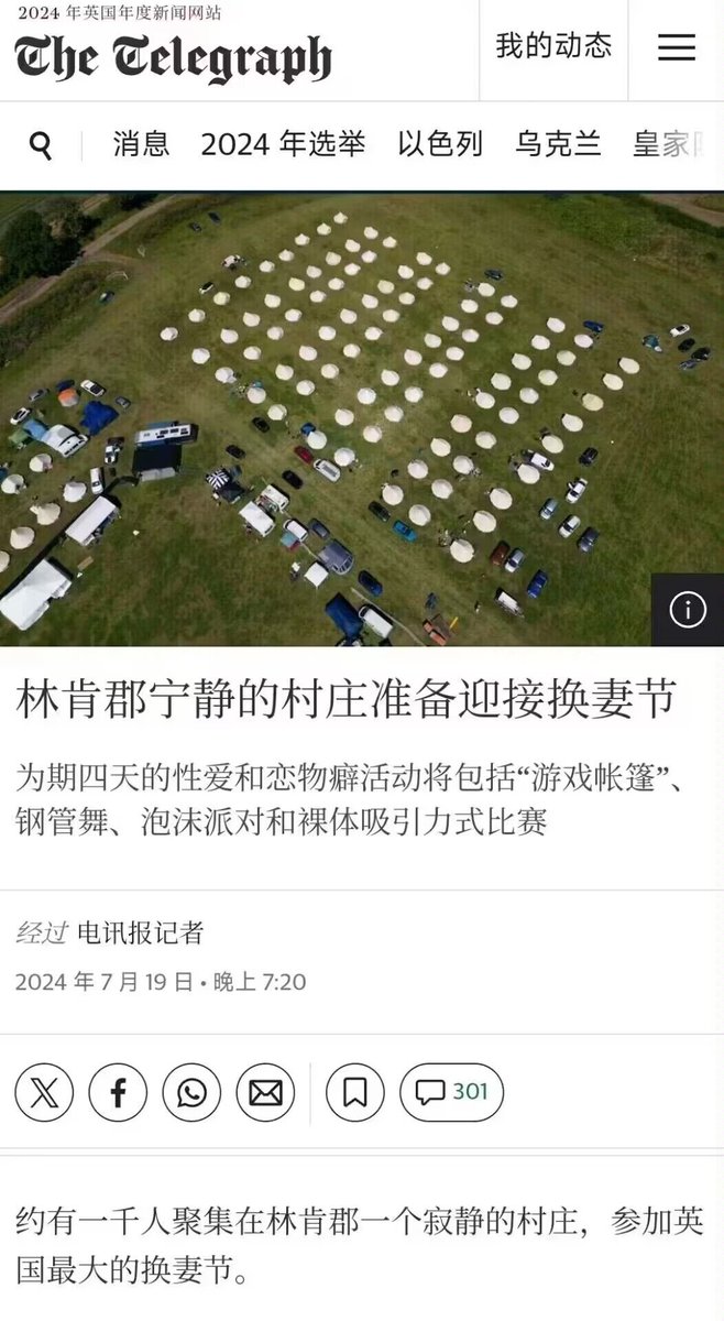 post_image