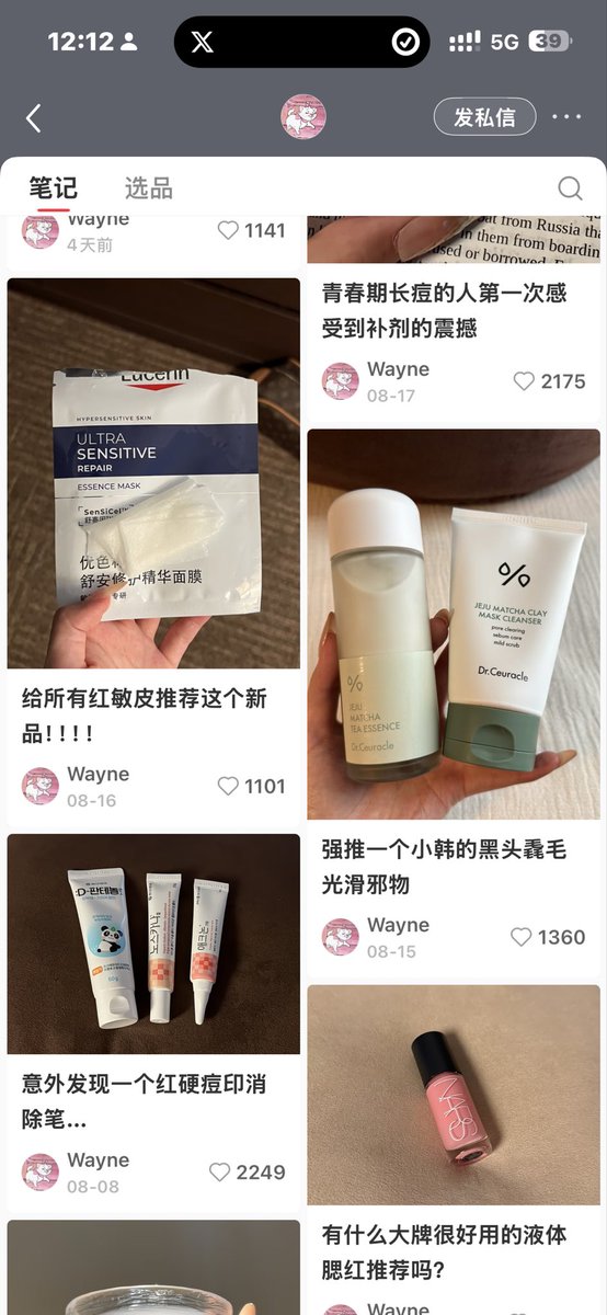post_image