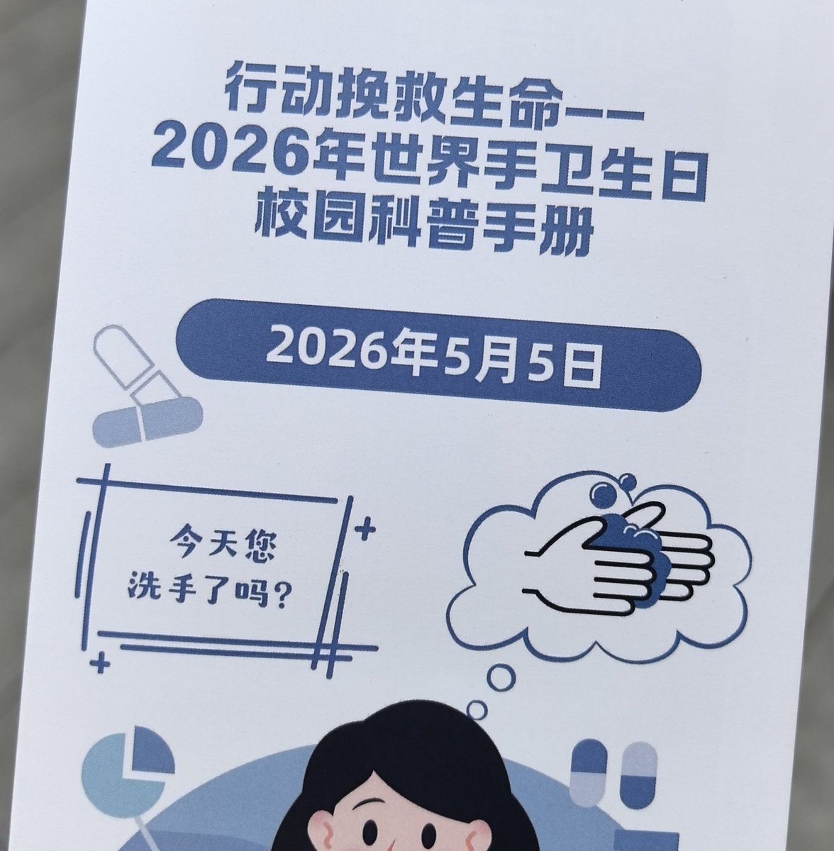 post_image