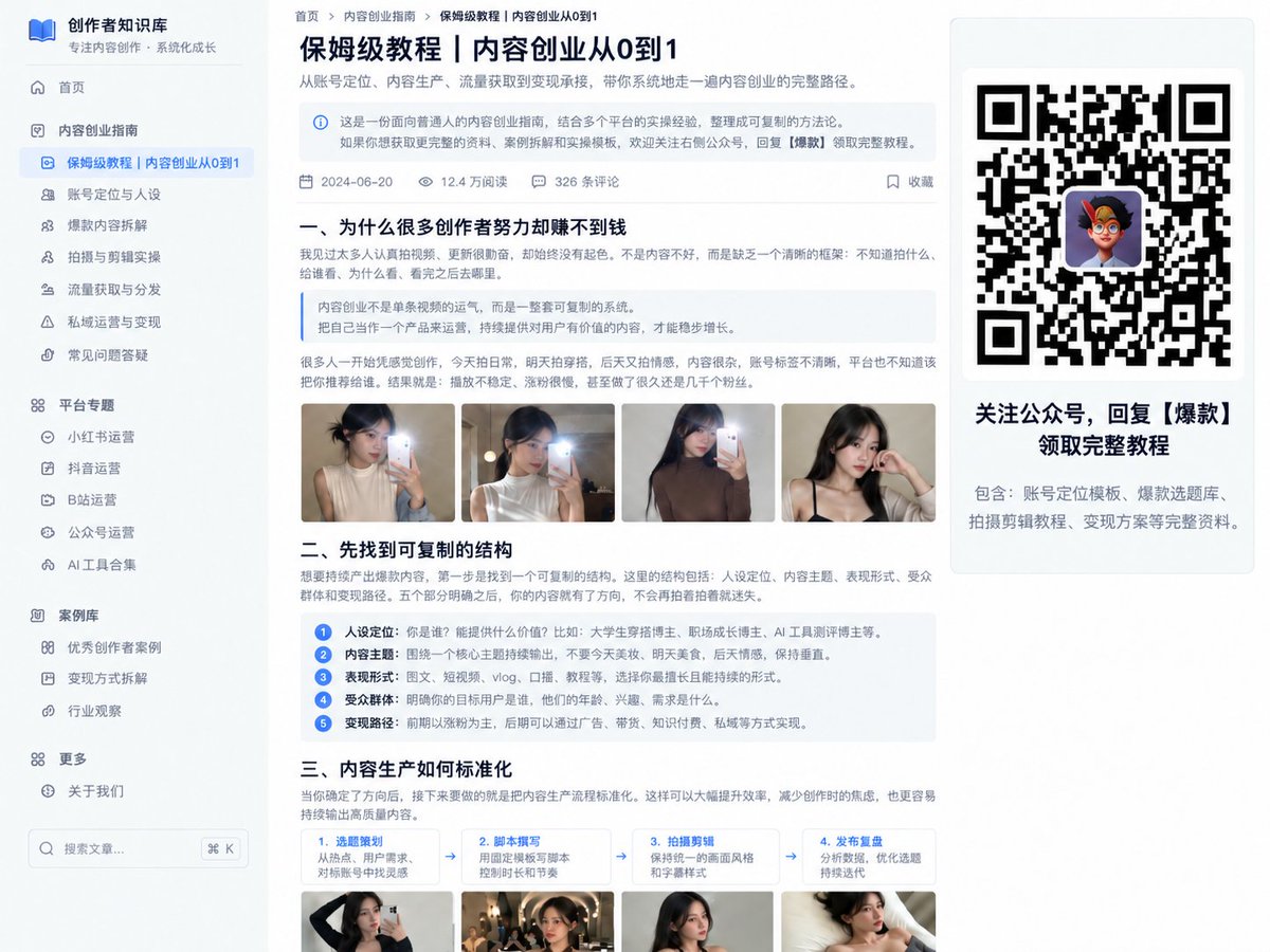 post_image