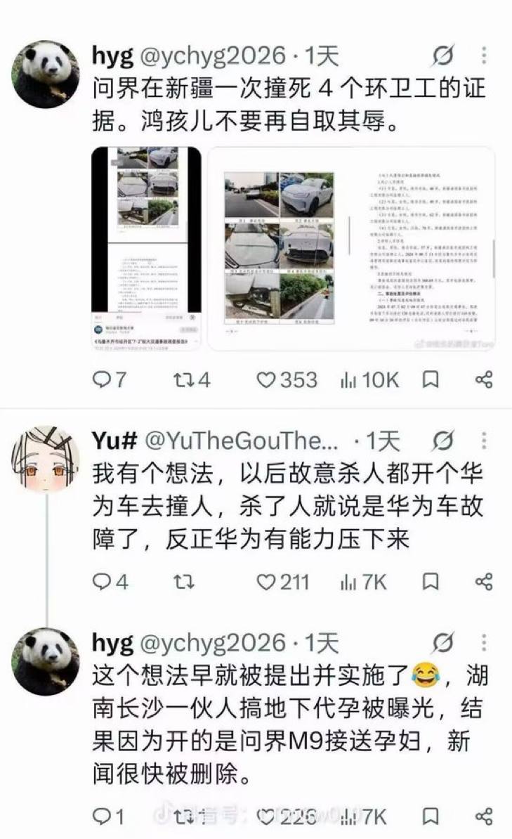 post_image