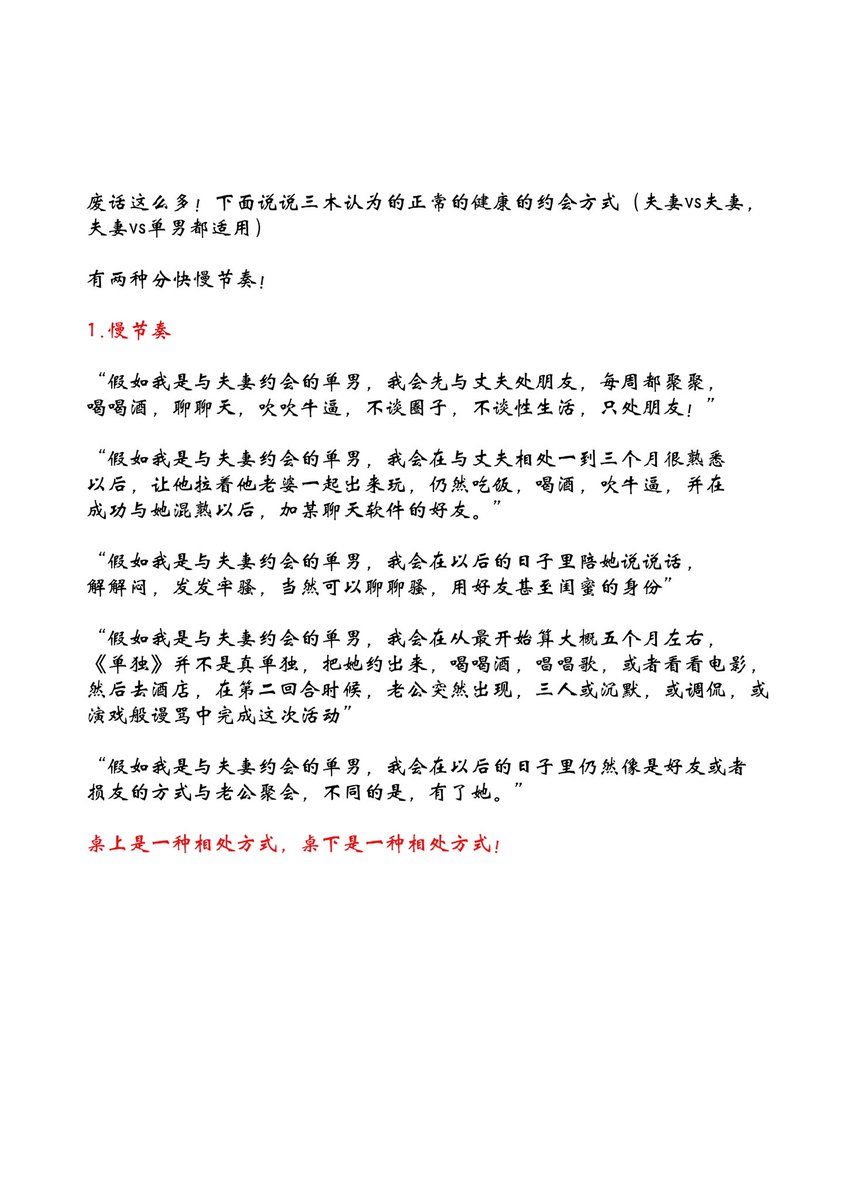 post_image