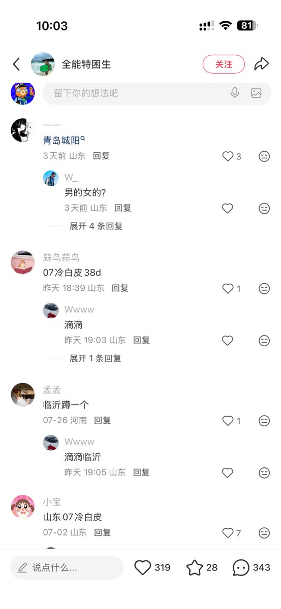 post_image