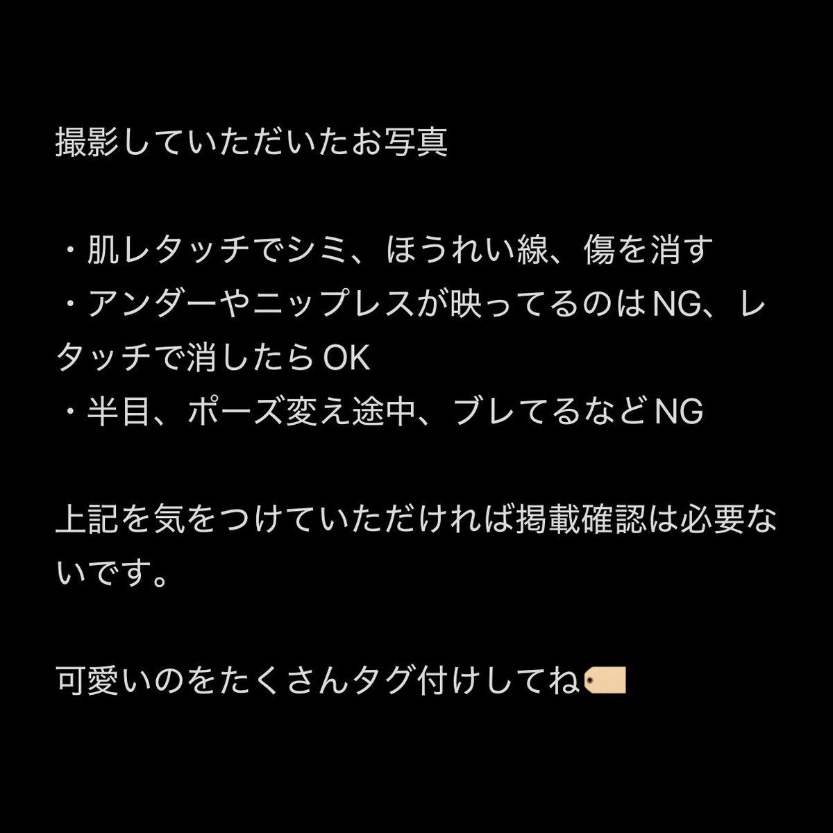 post_image