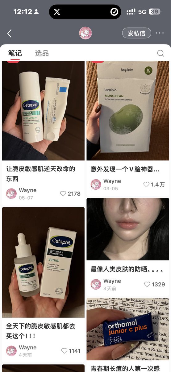 post_image