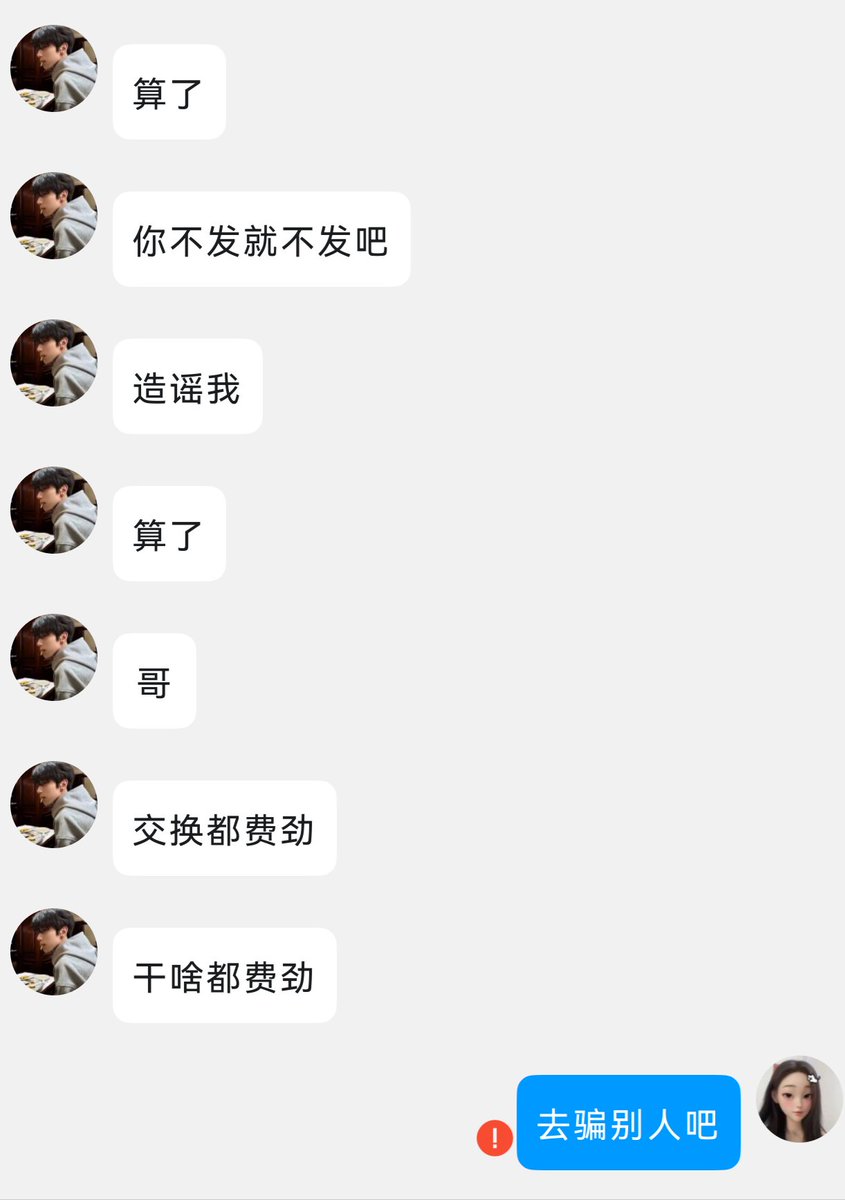 post_image