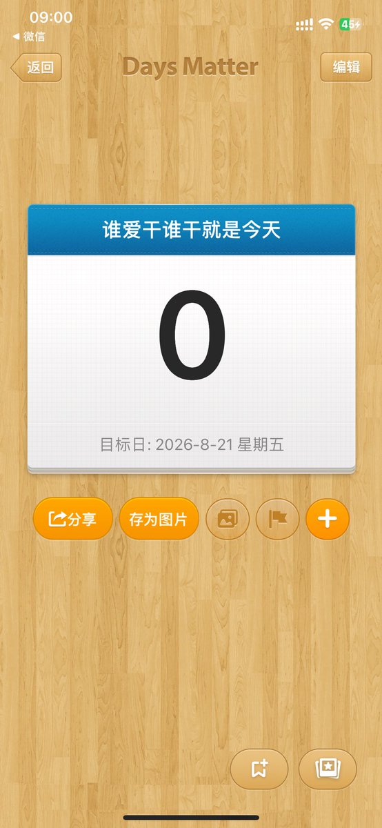 post_image