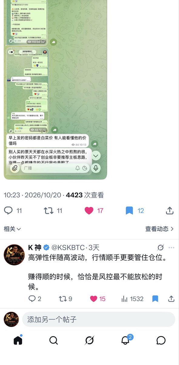 post_image