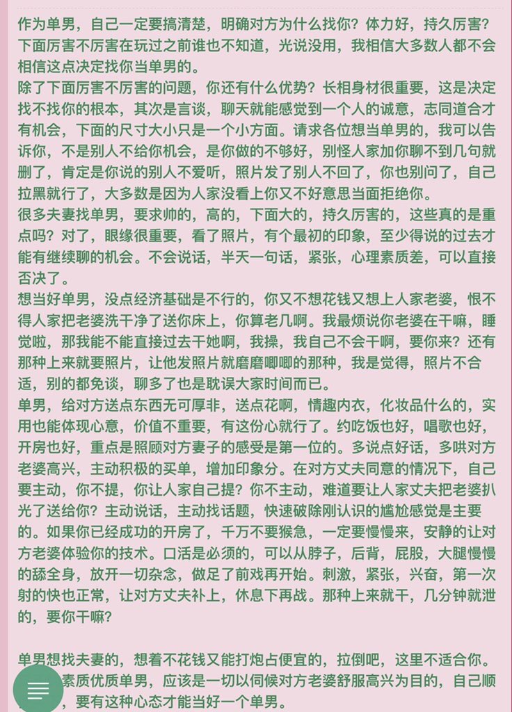post_image