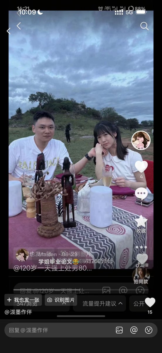 post_image