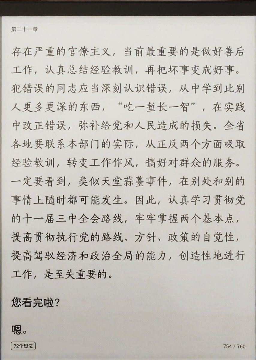 post_image