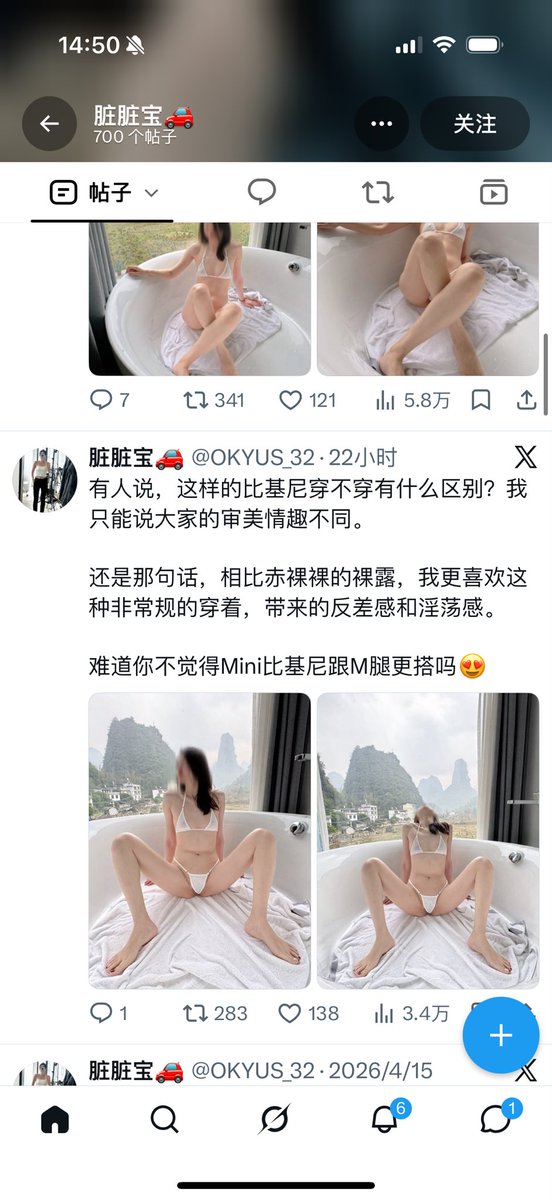 post_image