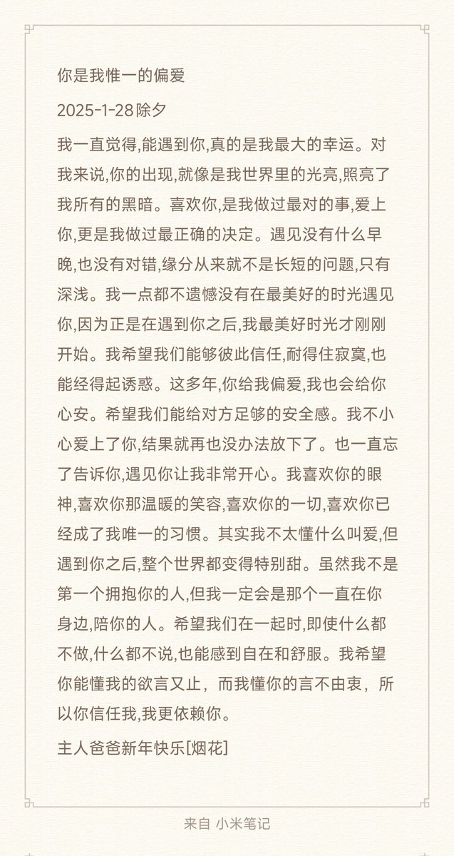 post_image