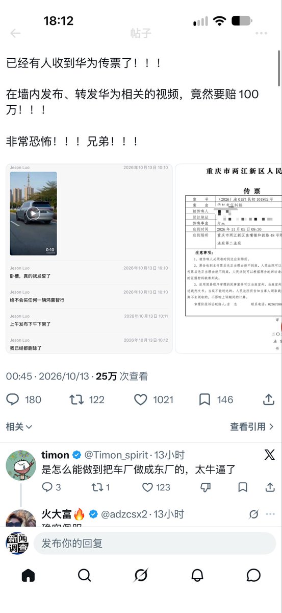 post_image