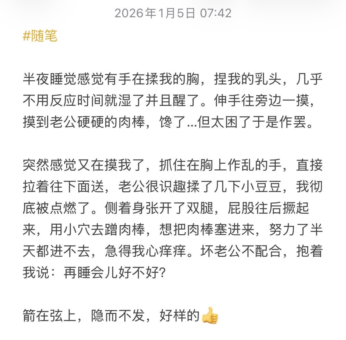 post_image