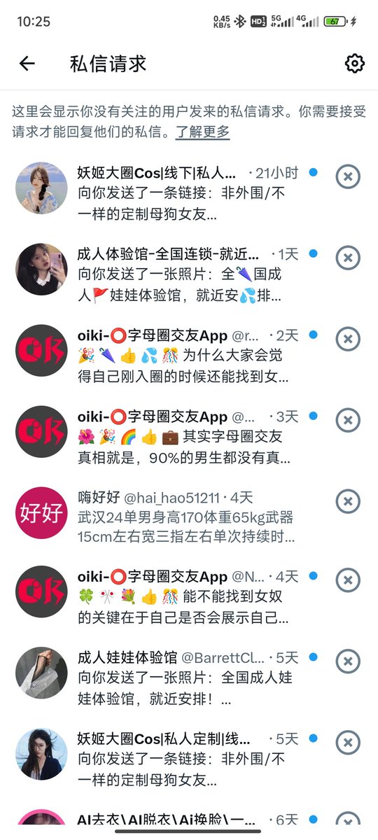 post_image