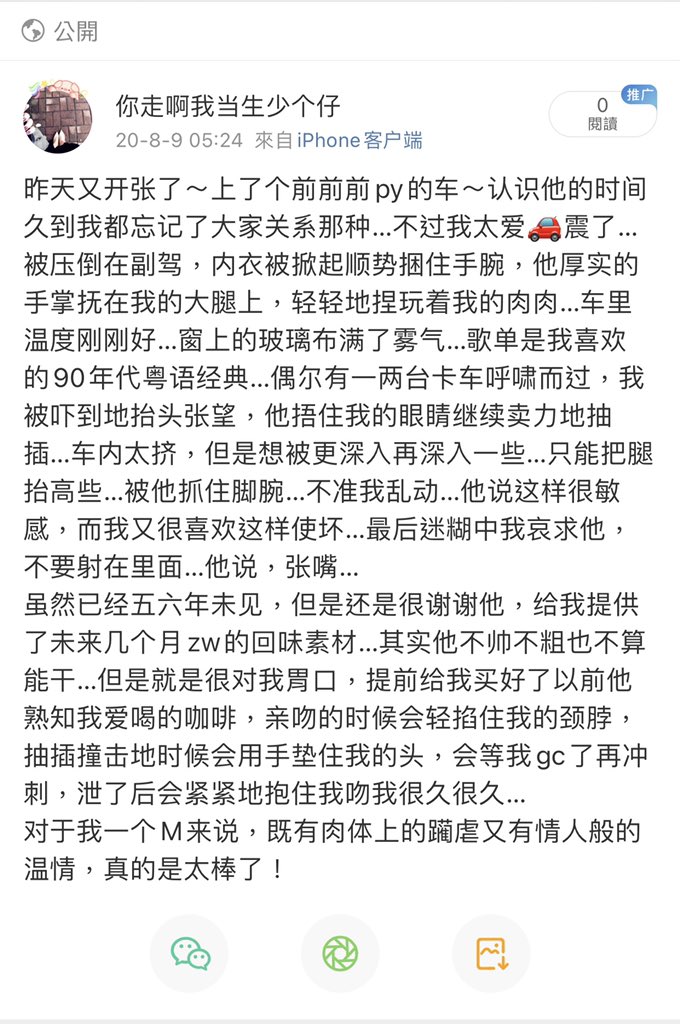 post_image