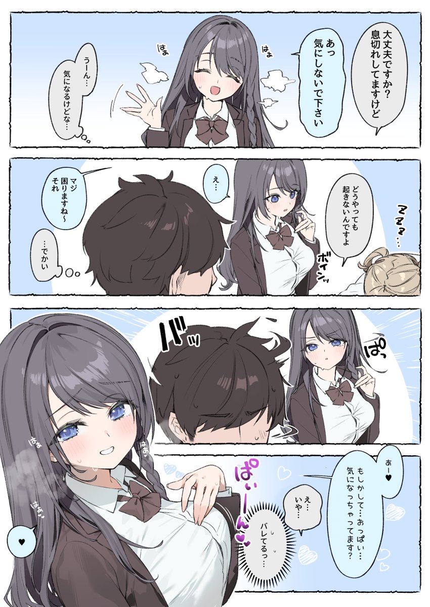 post_image