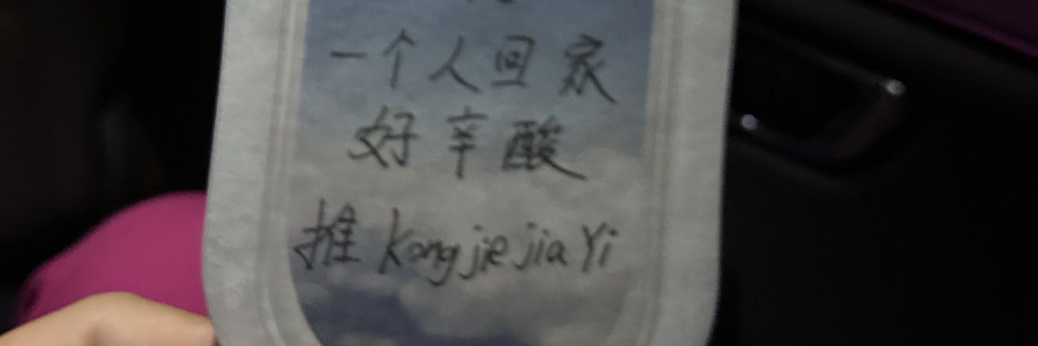 banner