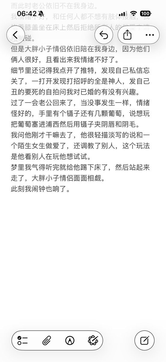 post_image