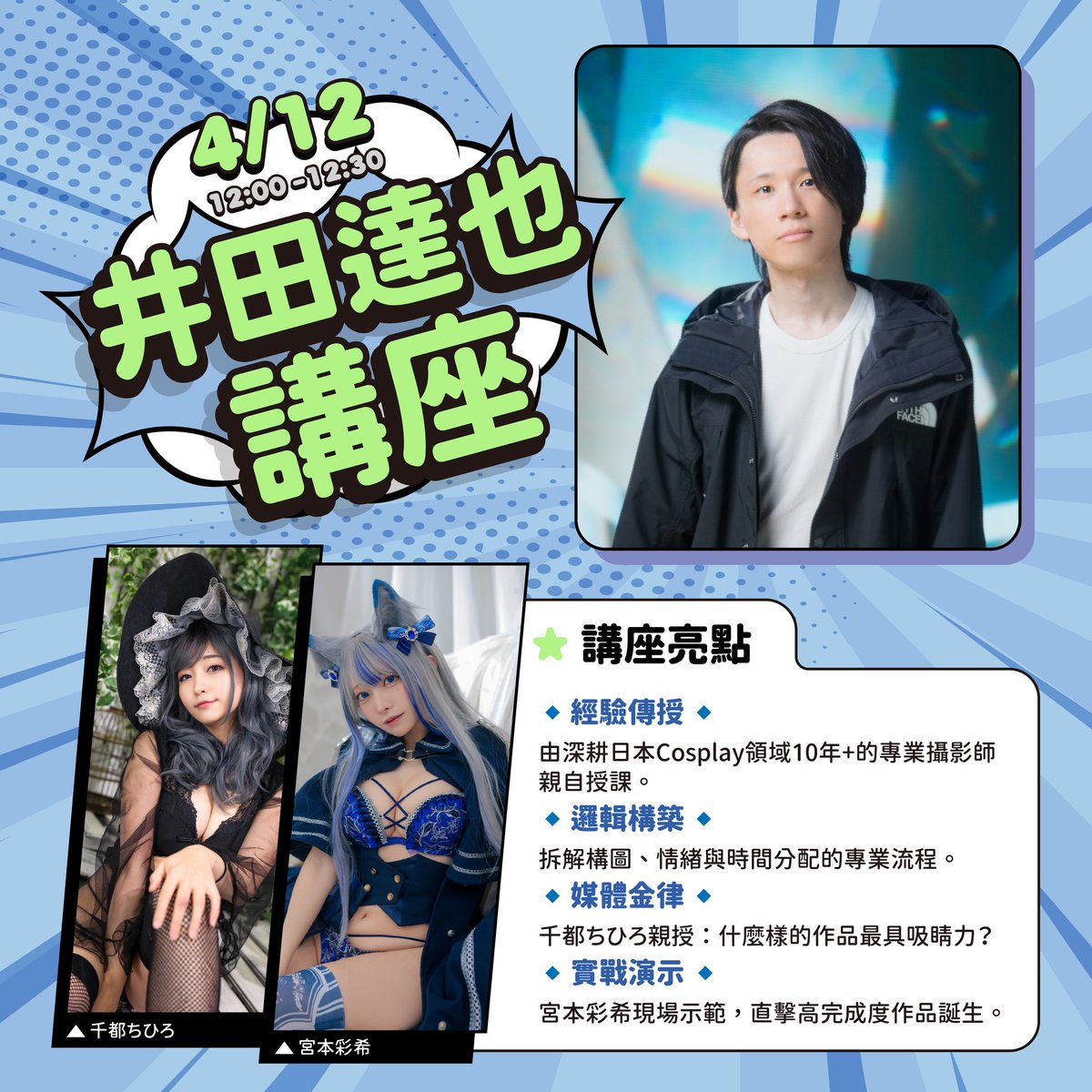 post_image