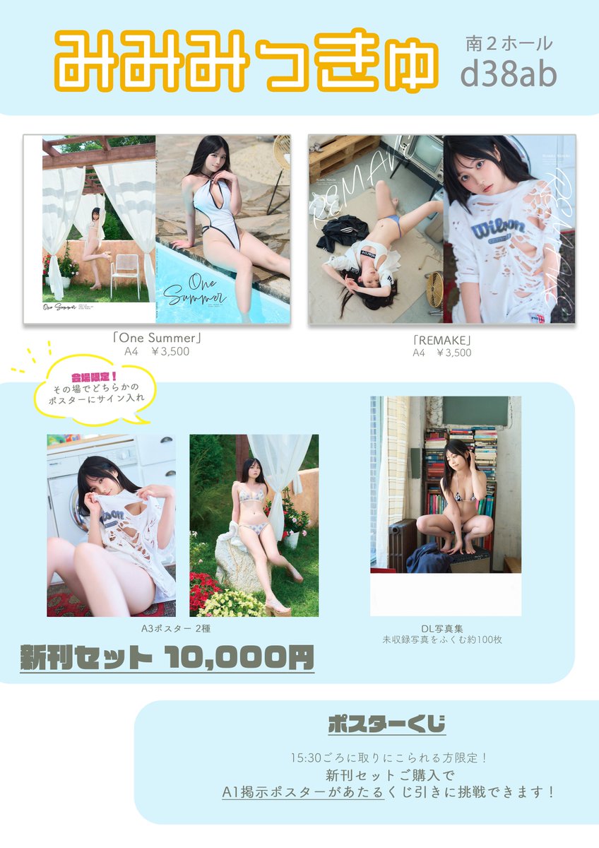 post_image