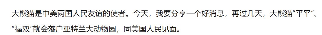 post_image