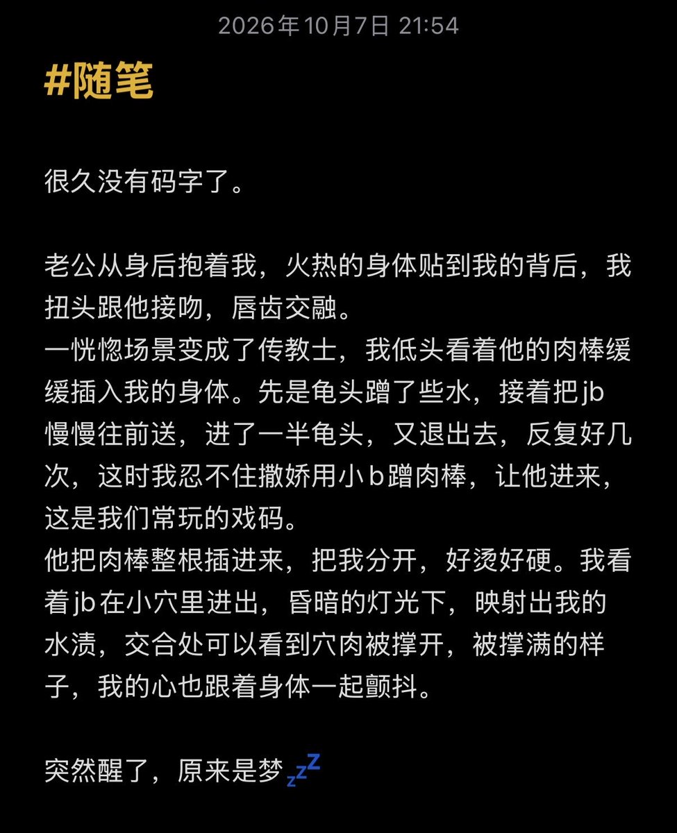 post_image