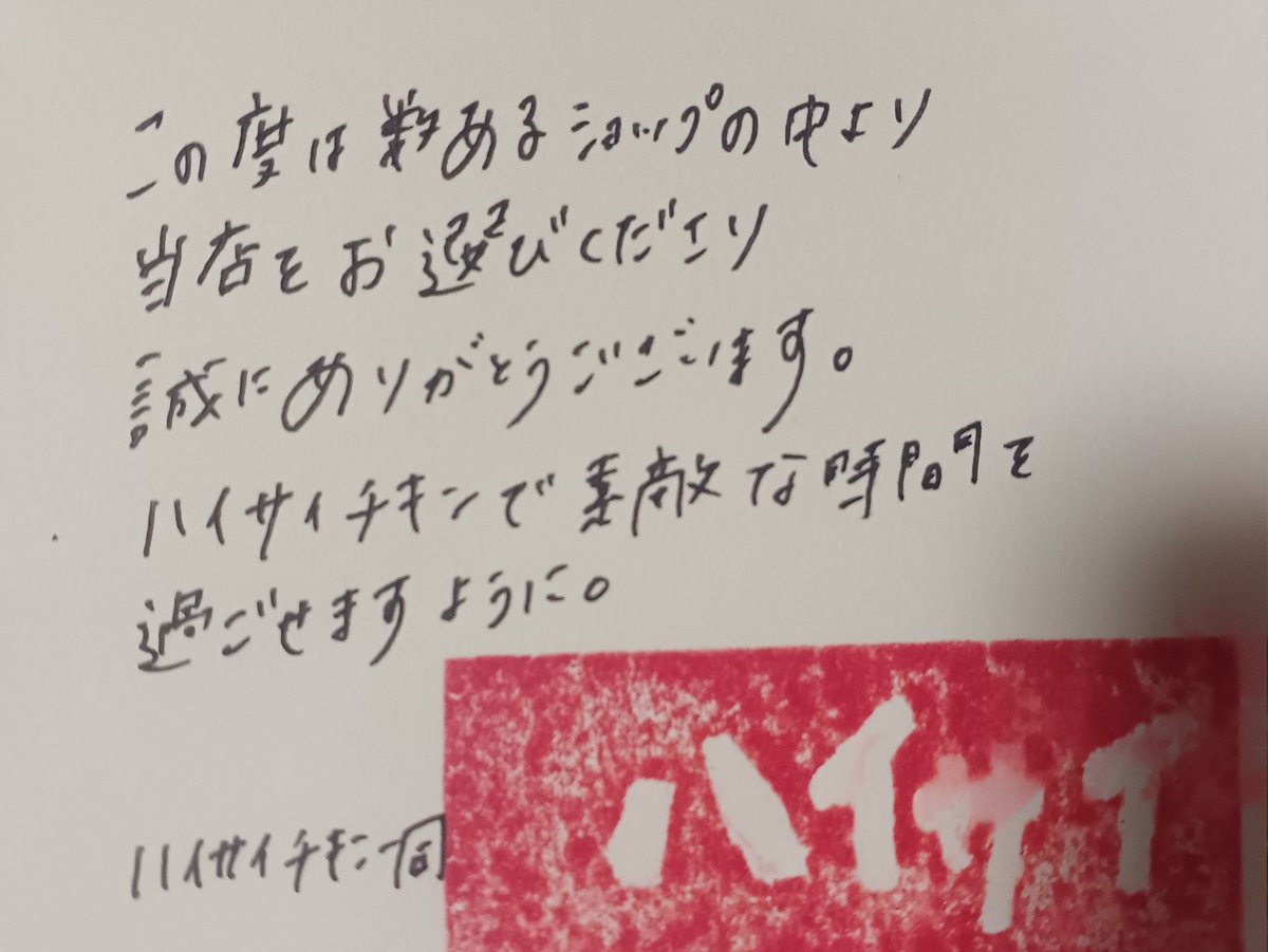 post_image