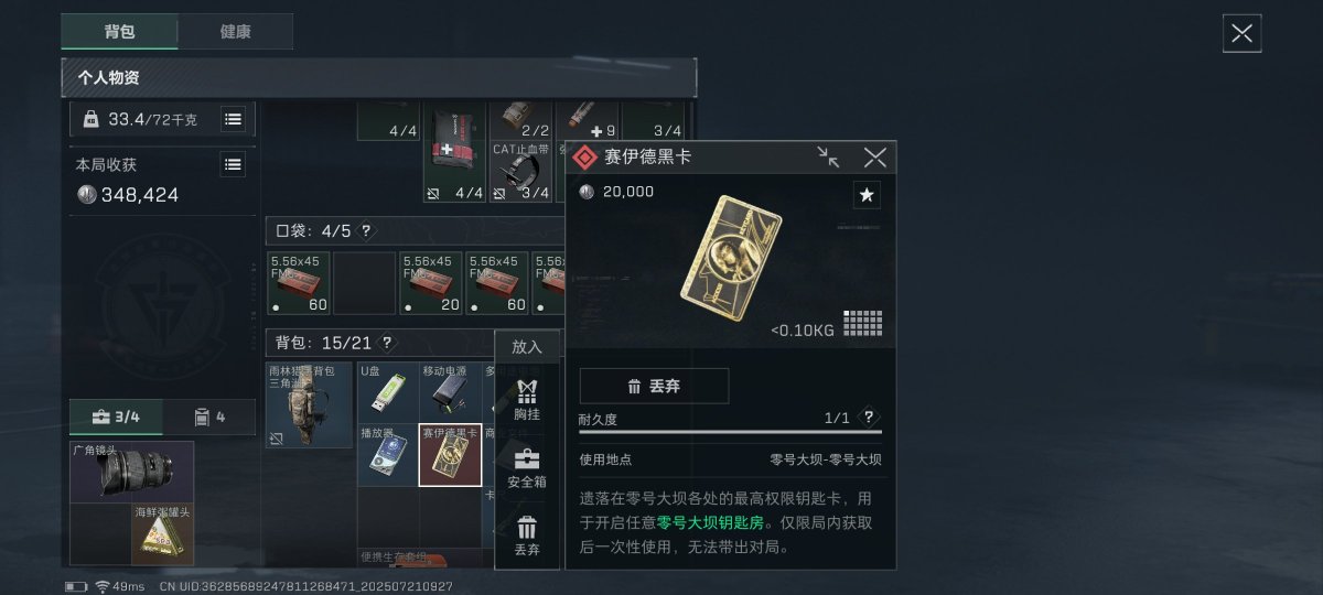 post_image