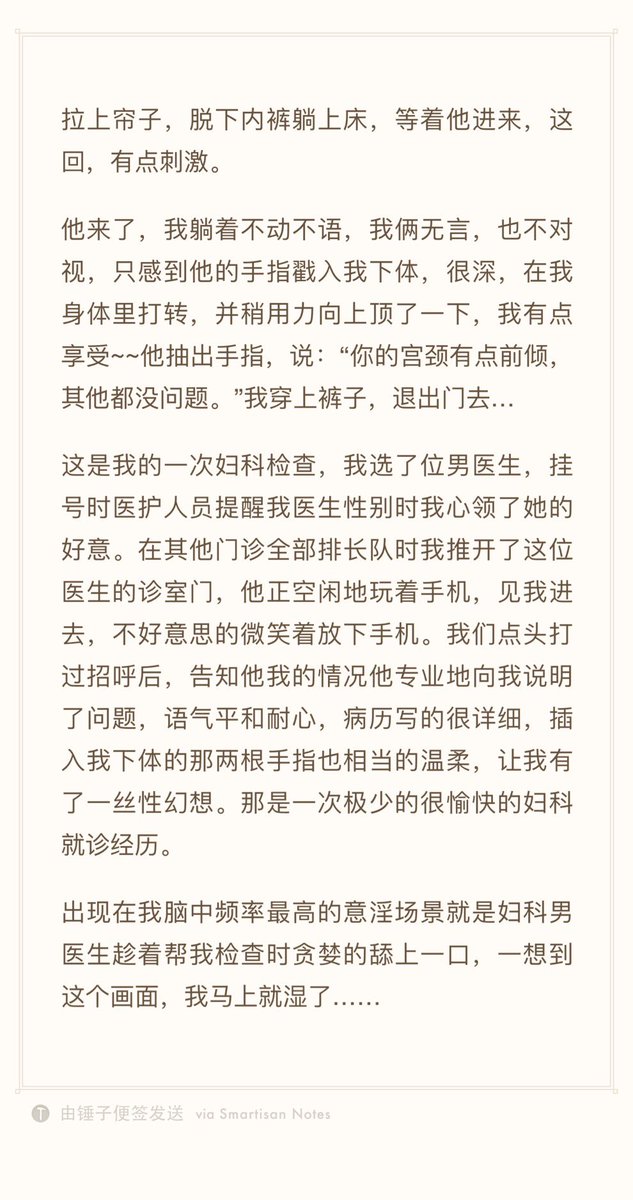 post_image