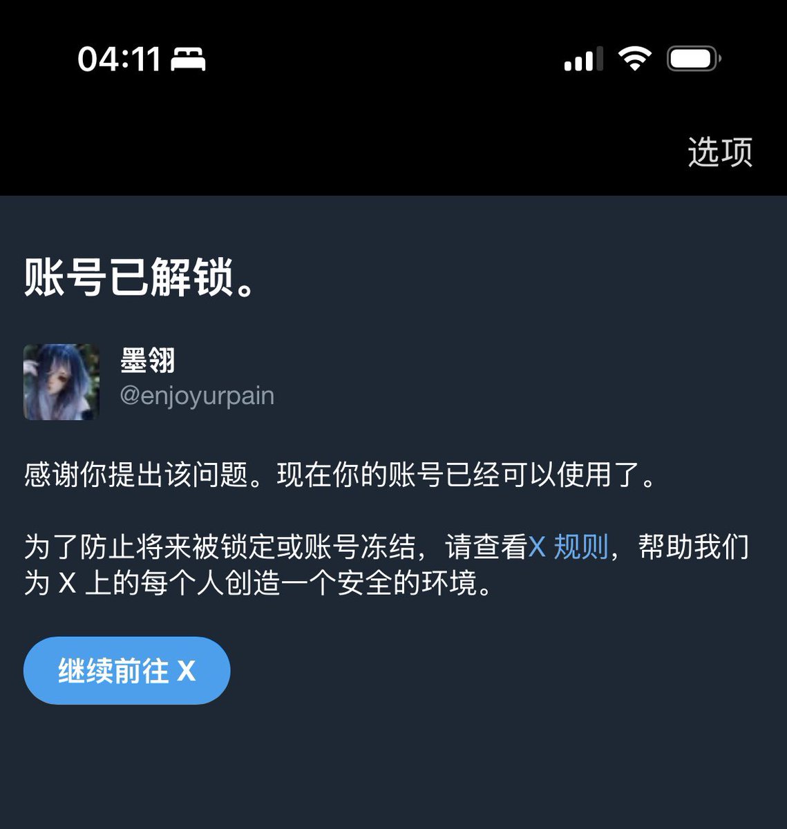 post_image