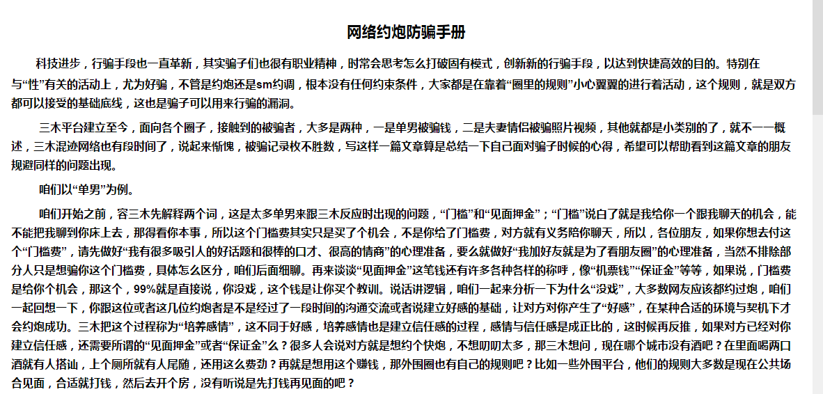 post_image