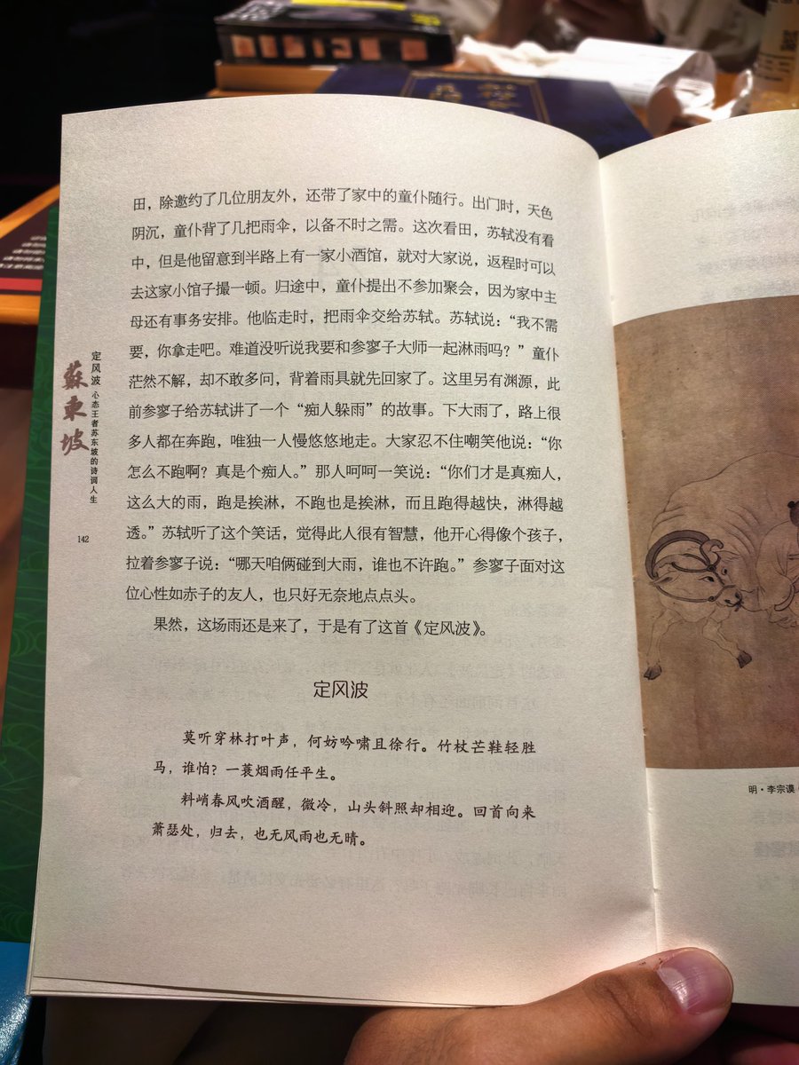 post_image