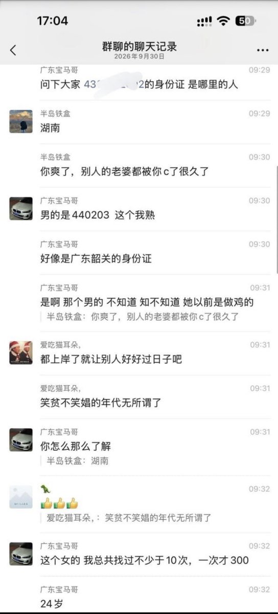 post_image