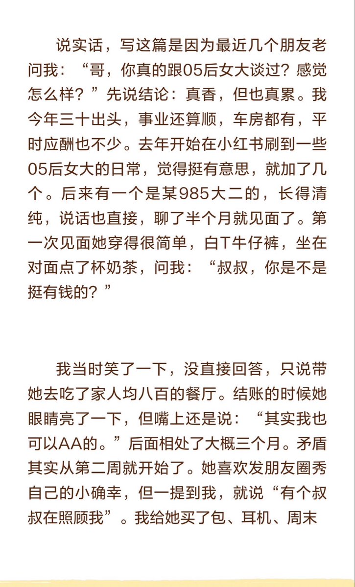 post_image