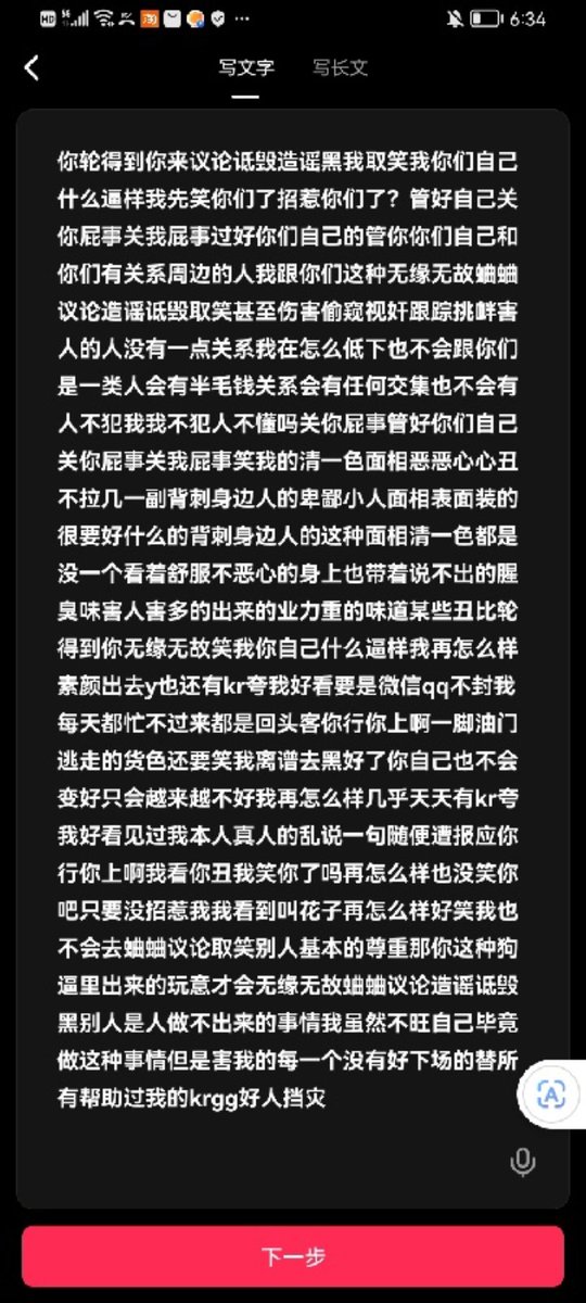 post_image