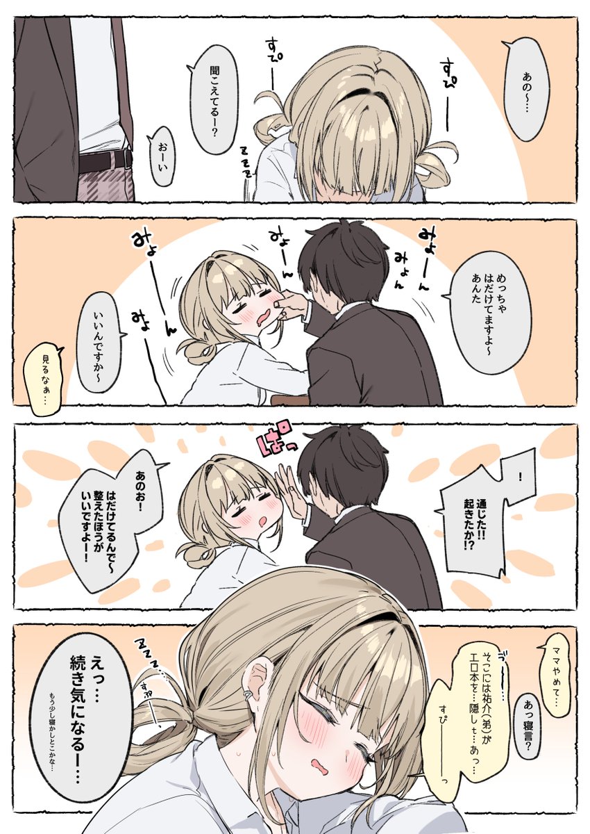 post_image