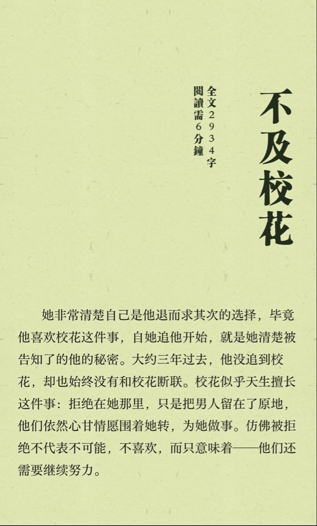 post_image