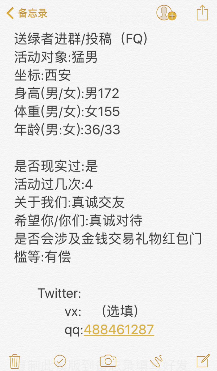 post_image