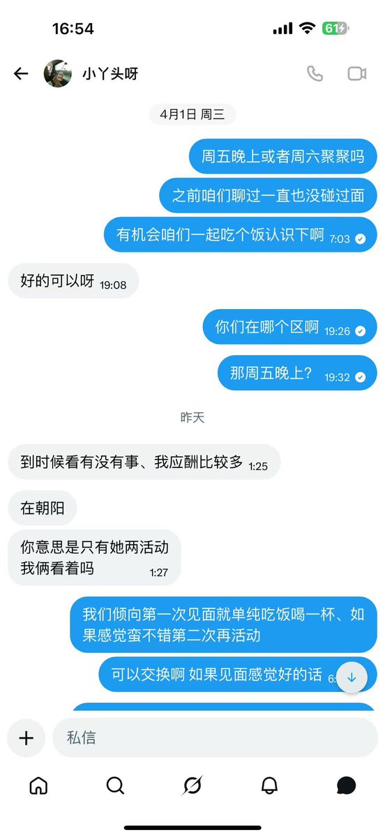 post_image