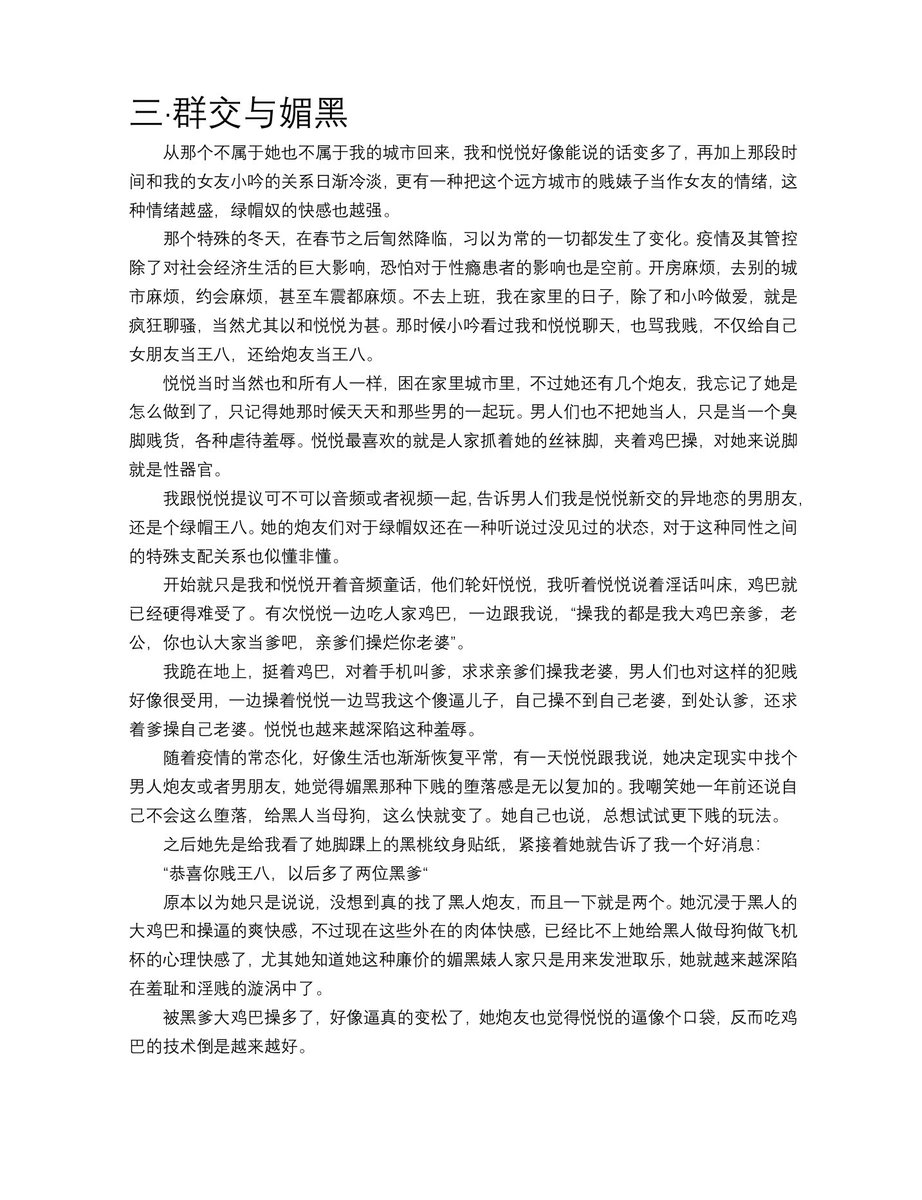 post_image