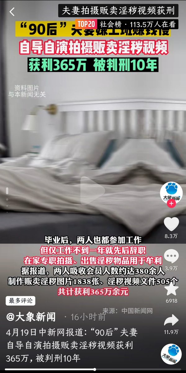 post_image