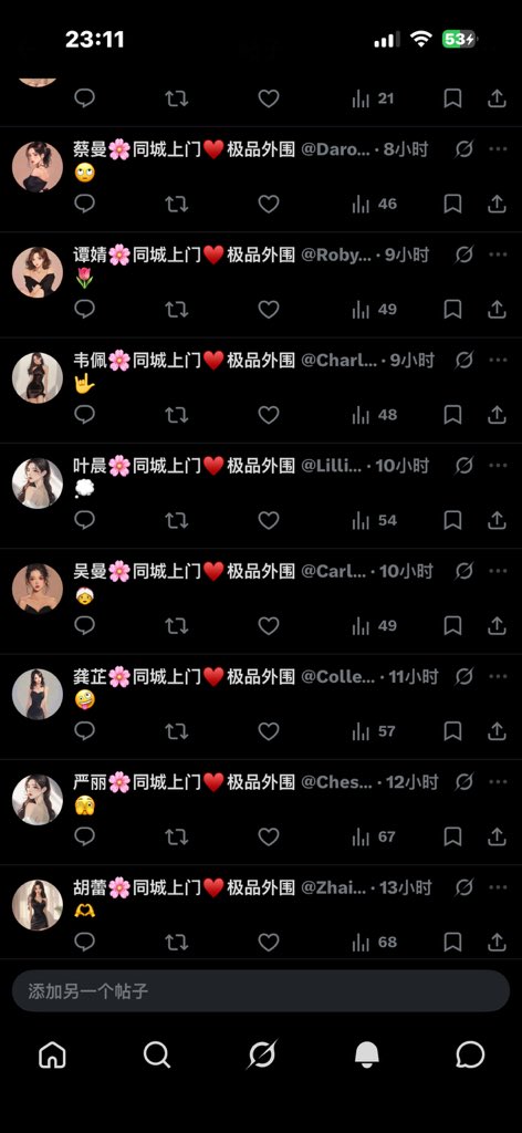 post_image