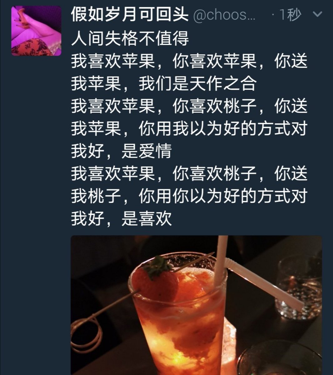 post_image